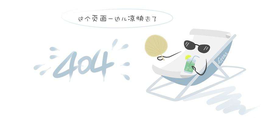 　　要解决这一问题，放松税收征管并非良策，因为这不仅涉及税务机关工作人员渎职问题，也影响社会公平，毕竟各地税务机关征管力度不一，将影响企业公平竞争，有违全国统一大市场构建。